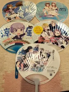 うちわ　まとめ売り　ノベルティ