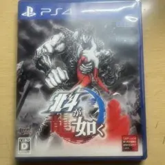 北斗が如く PS4 SEGA