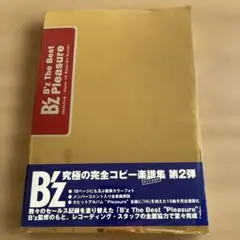 2025年最新】バンドスコア B'z Pleasure (Official Band Score