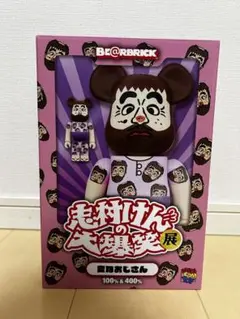 新品未開封‼︎ BE@RBRICK 変なおじさん&バカ殿セット