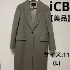 【美品】iCB ウールチェスターコート ロング　大きいサイズ　L カーキ