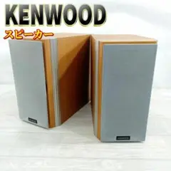 【美品】KENWOOD ケンウッド Avino LS-SG7 スピーカー ペア Amazon | KENWOOD ケンウッド Avino LS-SG7 スピーカー ペア