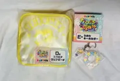 エニマイくじ　カラフルピーチ　東京ドームシティ　D賞　E賞　たっつん