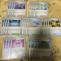 ポケカ メガシンフォニア 汎用カードまとめ売り