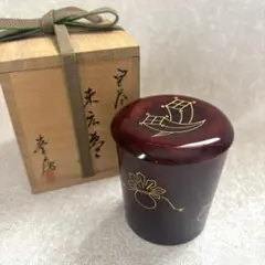 小路高春作 沈金菊彫 中棗 共箱 茶道具 V478 NT6 - メルカリ
