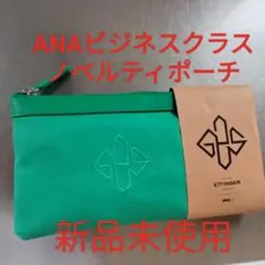 エッティンガーポーチ