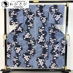 Item thumbnail for item 33a80708-84a9-4d97-9193-df0182f45760