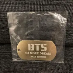 BTS 「NO MORE DREAM」ドッグタグ