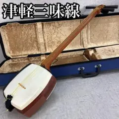 【希少】津軽三味線　花梨　太棹　　皮やぶれなし　銀河印　バチ付 希少】津軽三味線 花梨材 太棹 皮破れなし ケース付 - メルカリ