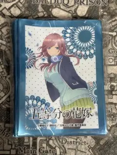 五等分の花嫁　中野三玖　スリーブ　キャンペーン限定品　ごとカド
