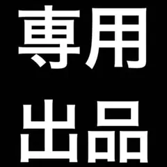 【新品未使用】 レディース ハイウエストダメージデニムパンツ グレー 黒
