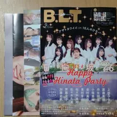 【ポスター2枚他特典3種付き】B.L.T. 2021年2月号