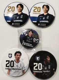 ガンバ大阪　中谷進之介　缶バッチセット売り