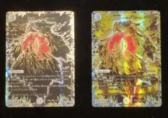 DG 〜ヒトノ造リシモノ〜　デッキパーツ　 おまけ付き