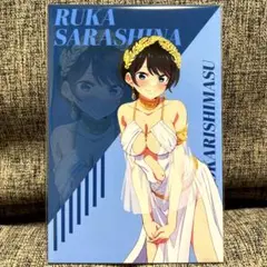 彼女お借りします　更科瑠夏　限定　非売品　ランダム　ポストカード