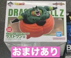 ドラゴンボールZ 一番くじVSオムニバスCROSS ラストワン賞 セル爆発