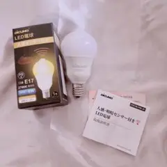 LED電球 E17口金 人感センサー 6W 60形相当 600lm