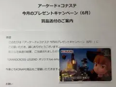 Item thumbnail for item eb59f6ea-9dc3-4b3d-84ba-fc5d6d48c695