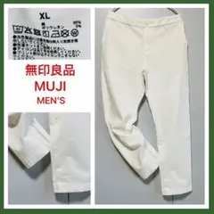 無印良品 メンズ 白パンツ XL ストレッチ 美品 テーパード ゴム入り 綿