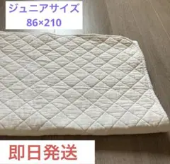 pasima 敷パッド ジュニアサイズ（90×210）パシーマ シーツ