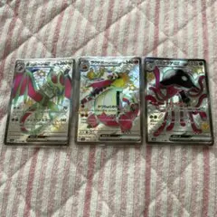 ポケモンカード　SSR まとめ売り