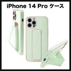 開封のみ★ HANDODO iPhone 14 Pro ケース スタンド機能