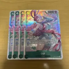 ウタ　sr op13-023 4枚セット　受け継がれる意思