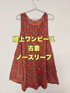 Item thumbnail for item d7ce388d-4639-4142-8c14-3b48d09a3504