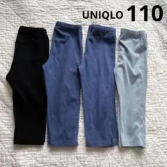 ユニクロ 七分丈レギンス セット 110