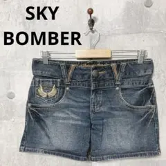SKY BOMBER スカイボンバー タイトデニムショートパンツ w64