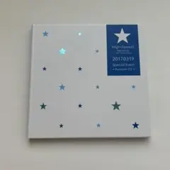 映画ハイ★スピード！ スペシャルイベント プレミアムCD