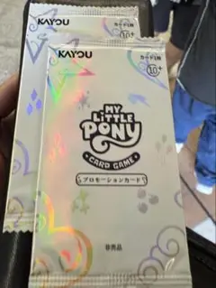 MY LITTLE PONY プロモーションカード(非売品) 新品未開封