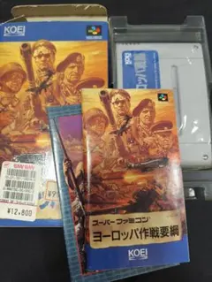 希少!KOEI ヨーロッパ作戦要綱 スーパーファミコン