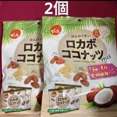 ã§ãå
ã»ãã®ãçãããã«ãã³ã³ãããããã¯ã¹ãmix 140g 2å