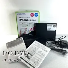 CDレコ　I・O DATA CDRI-W24AI　アイ・オー・データ