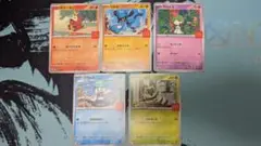 マクドナルド限定カード ポケモンカード 5枚セット ②
