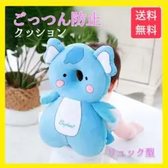 【★新商品★】赤ちゃんの転倒防止枕 メッシュ ゾウ ブルー