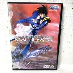 「超時空要塞マクロス 愛おぼえていますか 完全版」DVD