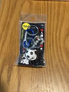 サッカーボール キーホルダー