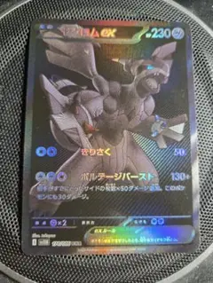 Item thumbnail for item 23bc13c3-5f56-497e-88da-138fa1175dff
