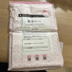 Item thumbnail for item 836d41a6-b4cf-4793-aba6-999e49f32f69