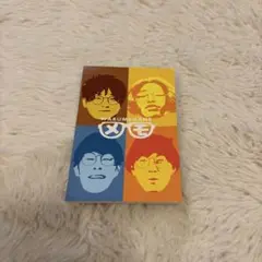 東海オンエア一番くじ メモ帳