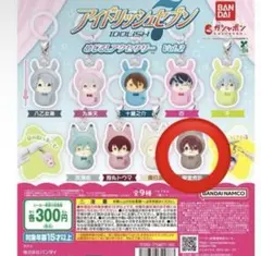 アイドリッシュセブン めじるしアクセサリー vol.2 御堂虎於
