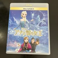 アナと雪の女王 MovieNEX('13米)〈2枚組〉