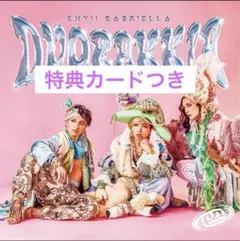 ENVii GABRIELLA DVORAKKIA CD &Blu-ray
