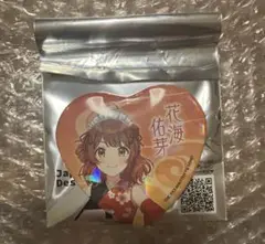 学マス 缶バッジ 東京駅 缶バッチ 花海佑芽