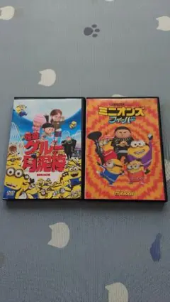 ミニオンズ フィーバー & 怪盗グルーの月泥棒 DVD セット