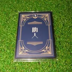 新版 ぬくみ温泉繁盛記　拡張　助人