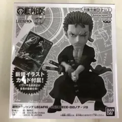カード欠品 週刊少年ジャンプ 応募者全員サービス レカフィグ ゾロ フィギュア