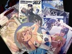 コミケ 103 104 カタログ＋メロンブックス特典